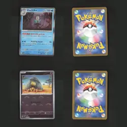 Scarlet & Violet 151 POKE BALL & HOLO RARES Japanese Bundle 20 Pokemon Cards Lot - Image 4