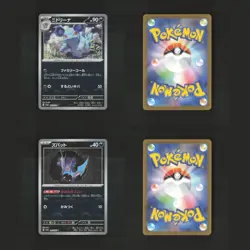 Scarlet & Violet 151 POKE BALL & HOLO RARES Japanese Bundle 20 Pokemon Cards Lot - Image 5