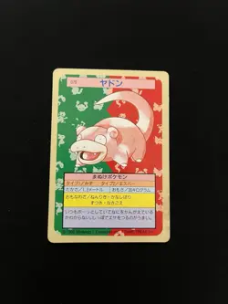 Slowpoke Topsun DMG Vintage Japanese Non-Holo Rare 1997 Pokemon Cards Green Back - Image 1