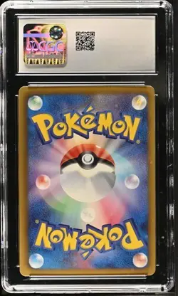 Cincinno CGC 10 Gem Mint Japanese Shiny Collection 1st edition Pokemon Card - Image 2