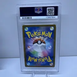 PSA 10 Hop's Zacian ex SAR Battle Partners 128 sv8a Japanese Pokemon Card 2025 - Image 2