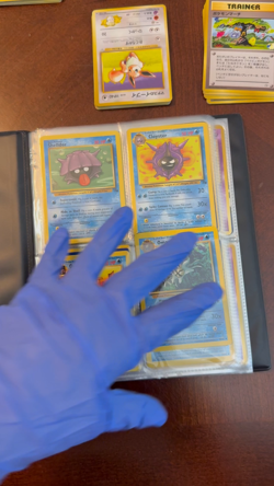 Pokemon Card Lot 600 Vintage 1996 Japanese Team Rocket Holos Binder Tin Bulk - Image 2