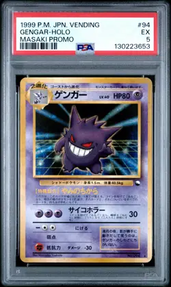 1999 POKEMON JPN VENDING MASAKI PROMO #94 GENGAR-HOLO PSA 5 - Image 1