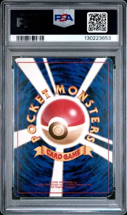 1999 POKEMON JPN VENDING MASAKI PROMO #94 GENGAR-HOLO PSA 5 - Image 2