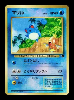 [MP] Marill Reverse Japanese Southern Islands Pokemon - Image 1