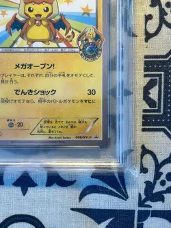 Pokemon PSA 10 Mega Tokyo's Pikachu #098/XY-P Center Tokyo Promo 2014 Japanese - Image 3
