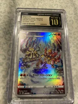 CGC 10 PRISTINE Japanese Pokemon 2022 Magmortar 175/172 AR VSTAR Universe - Image 1