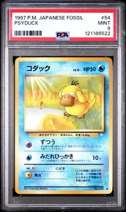1997 POKEMON JPN FOSSIL #54 PSYDUCK PSA 9 - Image 1