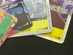 One Piece Card Game TCG OP01-121 SEC Yamato 4 pieces Bandai Japan Prism Special - Image 3