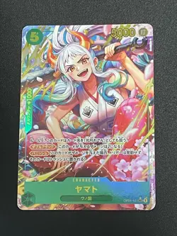 One Piece Card Game TCG OP01-121 SEC Yamato 4 pieces Bandai Japan Prism Special - Image 4