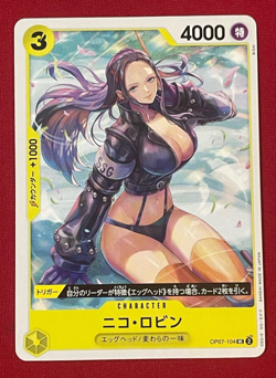 One Piece Card Game TCG OP07-104 UC Nico Robin Bandai Made in Japan Anime - Image 1
