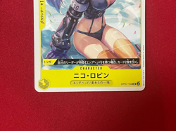 One Piece Card Game TCG OP07-104 UC Nico Robin Bandai Made in Japan Anime - Image 4