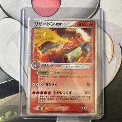 Charizard ex 012/052 Starter Deck FireRed & LeafGreen Pokemon cards Japanese 972 - Image 1