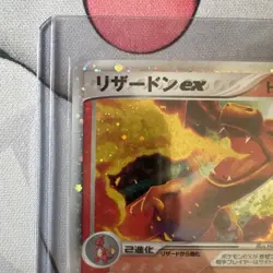 Charizard ex 012/052 Starter Deck FireRed & LeafGreen Pokemon cards Japanese 972 - Image 2