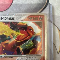 Charizard ex 012/052 Starter Deck FireRed & LeafGreen Pokemon cards Japanese 972 - Image 3