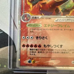Charizard ex 012/052 Starter Deck FireRed & LeafGreen Pokemon cards Japanese 972 - Image 4