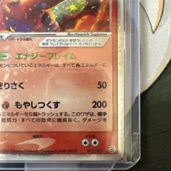 Charizard ex 012/052 Starter Deck FireRed & LeafGreen Pokemon cards Japanese 972 - Image 5