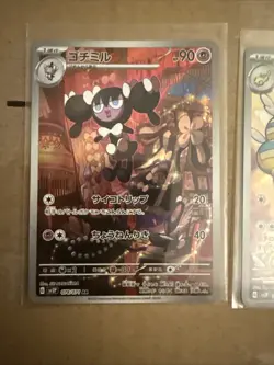 Pokemon Japanese Snow Hazard AR 3 Card Total Lot - Image 2