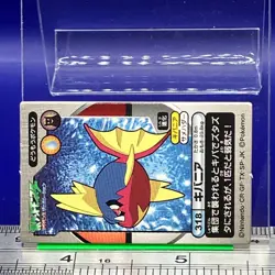 Carvanha Pokemon Menko Card Menco Game TCG Nintendo Vintage Japanese #602 - Image 2