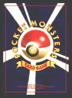 Pokemon March Neo Genesis # Pokemon Japanese - Image 2