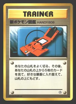 New Pokedex Neo Genesis Pokemon Japanese - Image 1