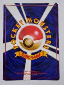 MAGNETON HOLO #082 1996 POKEMON TCG JAPANESE BASE SET Japanese #82 SWIRL - Image 2