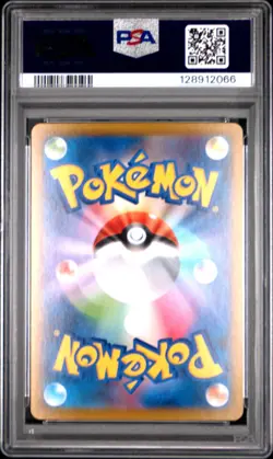2024 POKEMON JPN SV8A-TERASTAL FEST EX SPECIAL ART RARE ROARING MOON EX PSA 10 - Image 2
