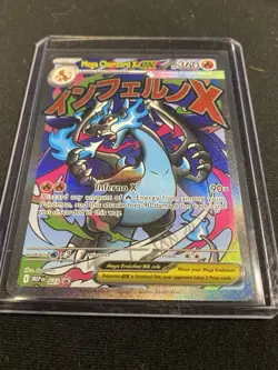Pokemon Phantasmal Flames MEGA CHARIZARD X EX #23 Black Star Promo UPC NM - Image 3