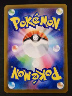Galarian Zigzagoon Holofoil 104/184 S8b VMAX Climax - Pokemon TCG Japanese - Image 2