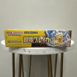 Super Electric Breaker Japanese Booster Box SV8 Pokemon *US Seller* *SEALED/NEW* - Image 3