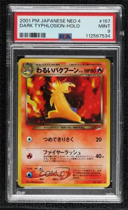 Dark Typhlosion Holo Japanese Pokemon Neo 4 ness and to Light PSA 9 MINT 2001 - Image 1