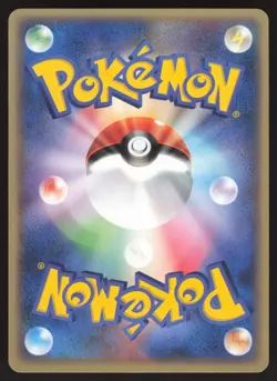 Pokemon Japanese Forina's Altaria 007/019 Movie Comm. VS Pack NEAR MINT - Image 2