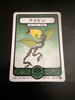 Pokai Gaku - Bellsprout - Art Yeuh - 69/152 - Custom Pokemon Card - Image 1