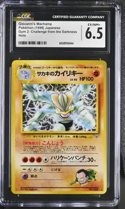 CGC 6.5 Giovanni's Machamp Japanese Gym Challenge 68 Holo Pokemon Card - Image 1