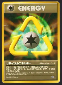 RECYCLE ENERGY TRAINER NEO GENESIS JAPANESE POKEMON CARD - Image 1