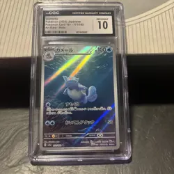 2023 Pokemon Card 151 Japanese #171/165 Wartortle Art Rare CGC 10 GEM MINT - Image 1