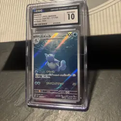 2023 Pokemon Card 151 Japanese #171/165 Wartortle Art Rare CGC 10 GEM MINT - Image 2