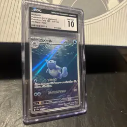 2023 Pokemon Card 151 Japanese #171/165 Wartortle Art Rare CGC 10 GEM MINT - Image 3