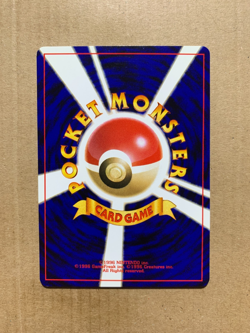 Japanese Quagsire No. 195 Neo Revelation - Common Pokemon Card - NM/Mint - Image 2