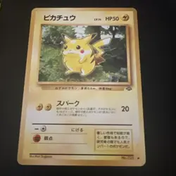 Pokemon Card Pikachu Base Set No.025 Japanese. - Image 1
