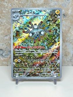 Magneton AR 112/106 SV8 Super Electric Breaker Pokemon Card Japanese NM - Image 1