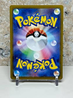 Magneton AR 112/106 SV8 Super Electric Breaker Pokemon Card Japanese NM - Image 2