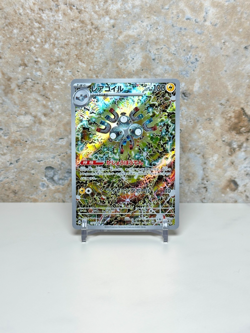 Magneton AR 112/106 SV8 Super Electric Breaker Pokemon Card Japanese NM - Image 3