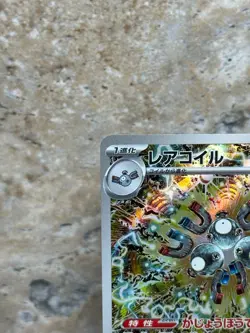 Magneton AR 112/106 SV8 Super Electric Breaker Pokemon Card Japanese NM - Image 4