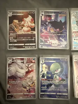 Pokemon TCG Japanese - Lot of 12 Set s8b - VMAX Climax NM~MINT Cards No Dups - Image 2