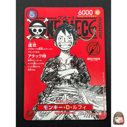[NM] Monkey D Luffy ONE PIECE Card Game Japanese ST21-014 Magazine Promo 19N20 - Image 1