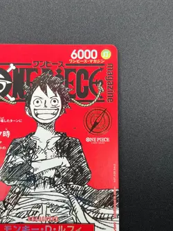 [NM] Monkey D Luffy ONE PIECE Card Game Japanese ST21-014 Magazine Promo 19N20 - Image 5