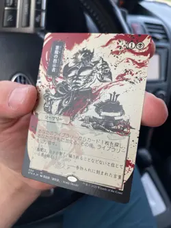 Demonic Tutor (JP Alternate Art)(Foil Etched) Strixhaven: Mystical Archives Foil - Image 2