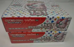 Lot Of 2 Pokemon Scarlet & Violet 151 Japanese Booster Box Sealed 20 Packs Each - Image 2