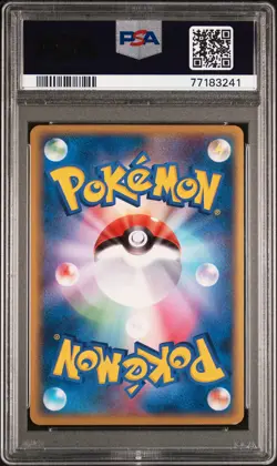 PSA 9 VICTREEBEL 003 1ST EDITION HOLO POKEMON JAPANESE 2010 CLASH SUMMIT - Image 2